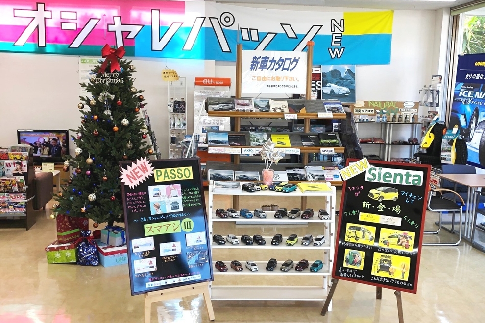 30常滑 ショールーム