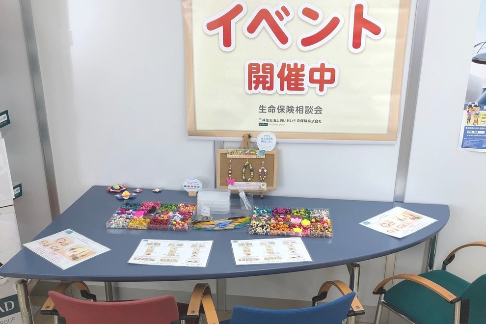 30常滑 ウッドビーズ