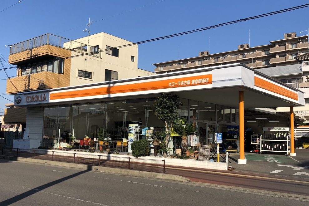 25岩倉駅西 外観