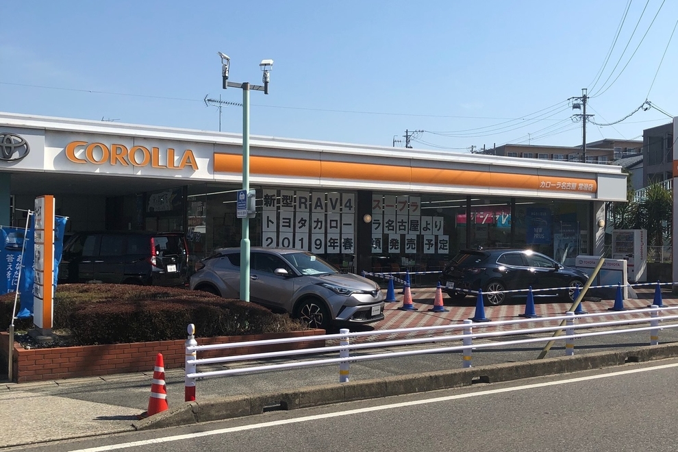 tokoname1
