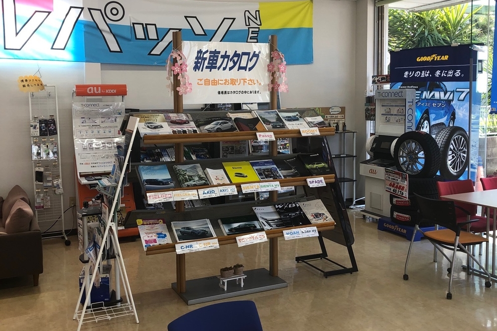 tokoname2