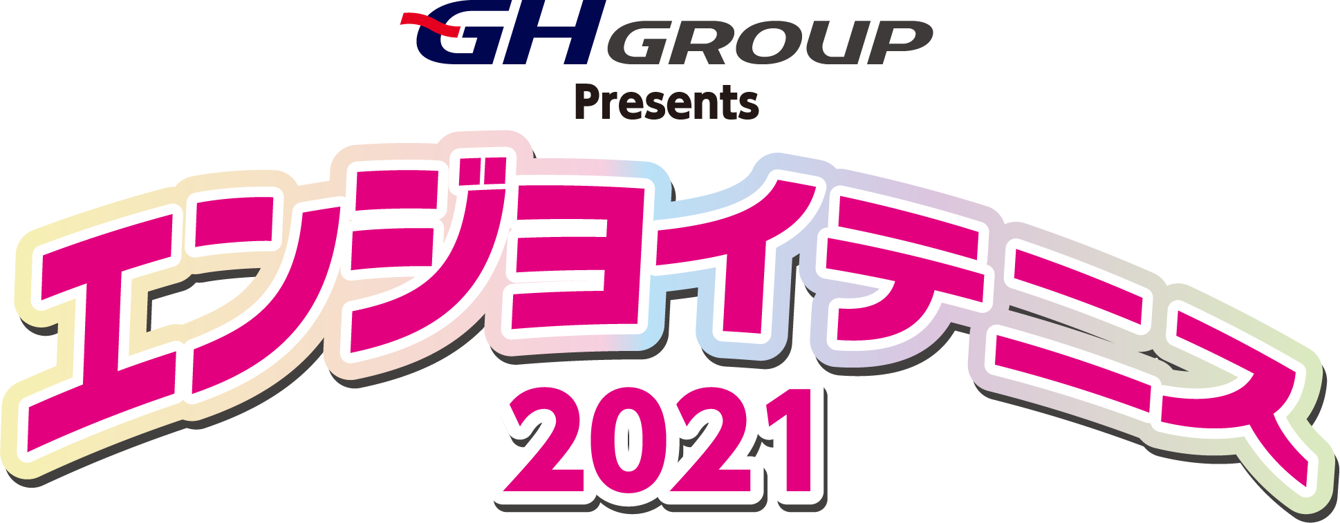 GH GROUP Presents エンジョイテニス2021